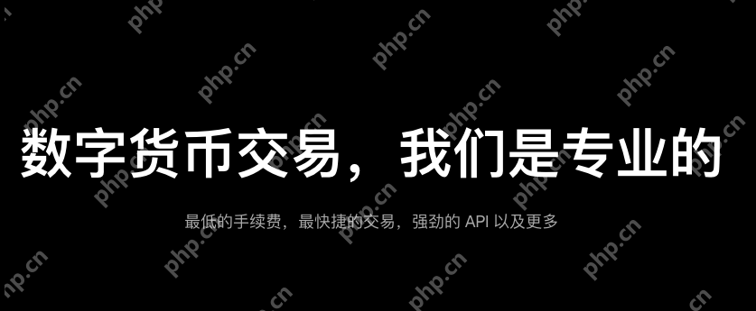Binance的usdc怎么换成usdt Binance平台USDC如何换成USDT指南 - php中文网